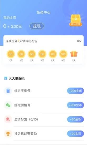 云步  v1.0.0图2