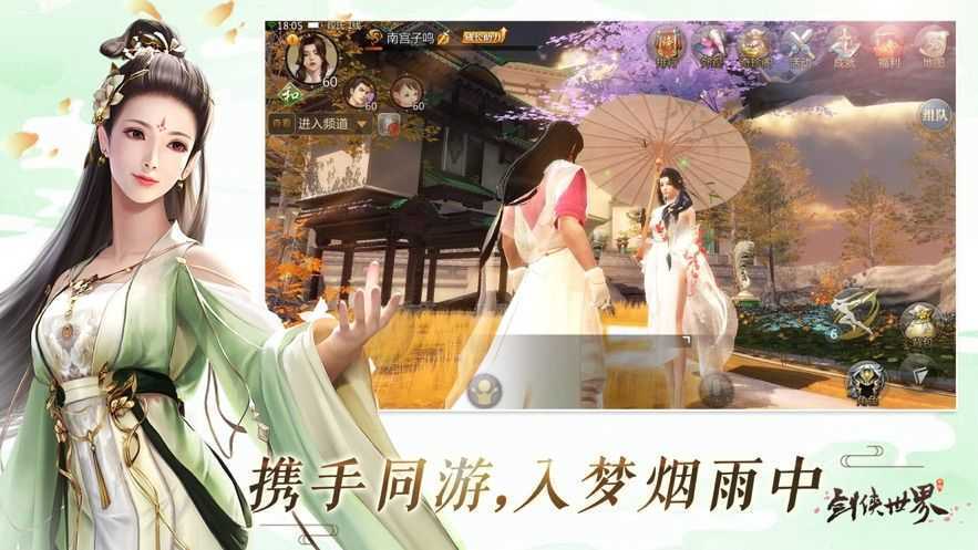 影之痕之梦幻奇缘  v1.5.6图2