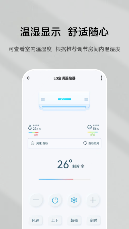 特屋兔  v1.0.2图2