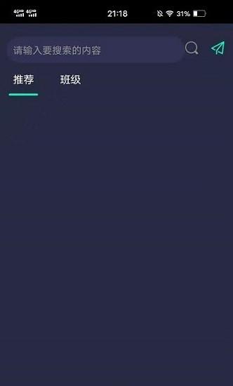 动友时刻  v2.2图1