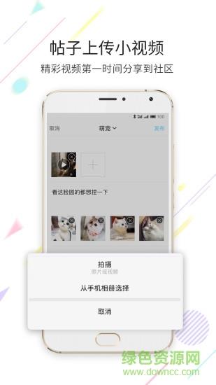 新滨海论坛网手机移动版  v5.1.6图1