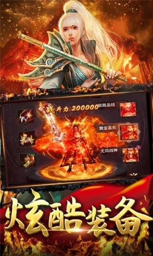 怒三国满v版  v1.0图1