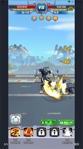 变异兽研究所  v1.0.2图3