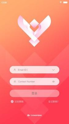 助销宝  v2.9.48图2