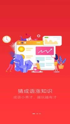 斗圈  v1.02.38图1