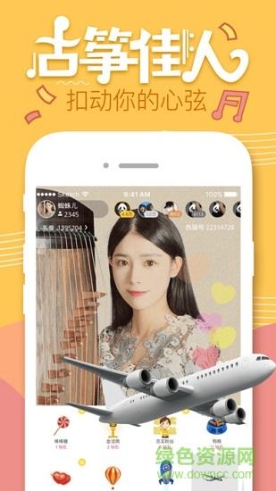 热猫直播  v9.13.0图2