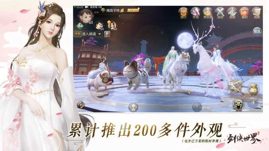 影之痕之梦幻奇缘  v1.5.6图3