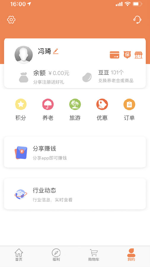 爱卡卡精选  v4.7.7图3