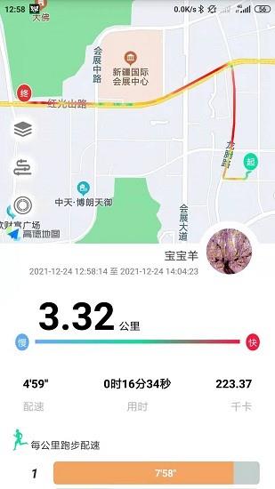 位动酷跑