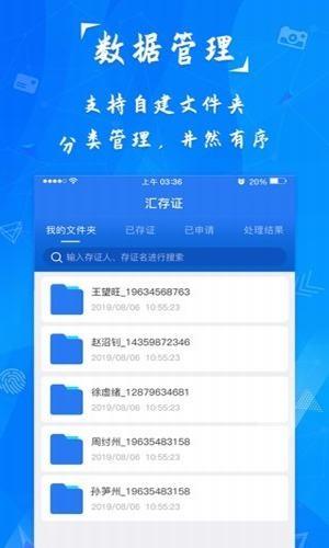 云汇  v1.0.8图3