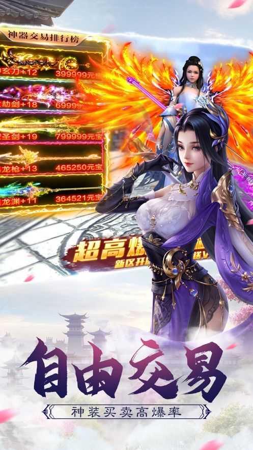 大武尊  v1.3.8图2