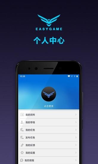 翼官方版  v1.0.0.1图1