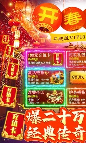 万道武神高爆版  v1.0图1