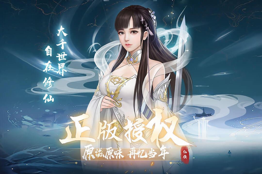 辰东群侠传()  v1.6.7图3