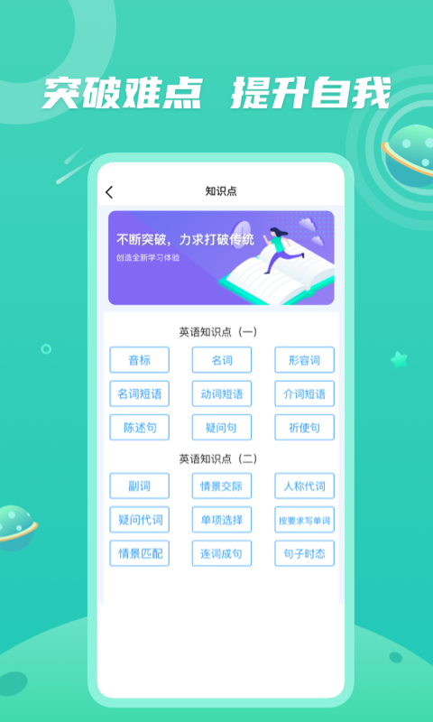 青年大学习  v5.0.1图2