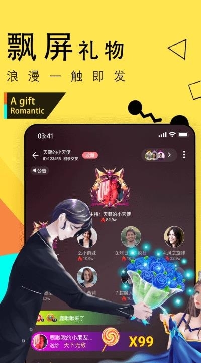 伴贝子官方  v1.7.5图4