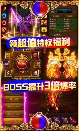 万道武神百抽版  v1.0图3