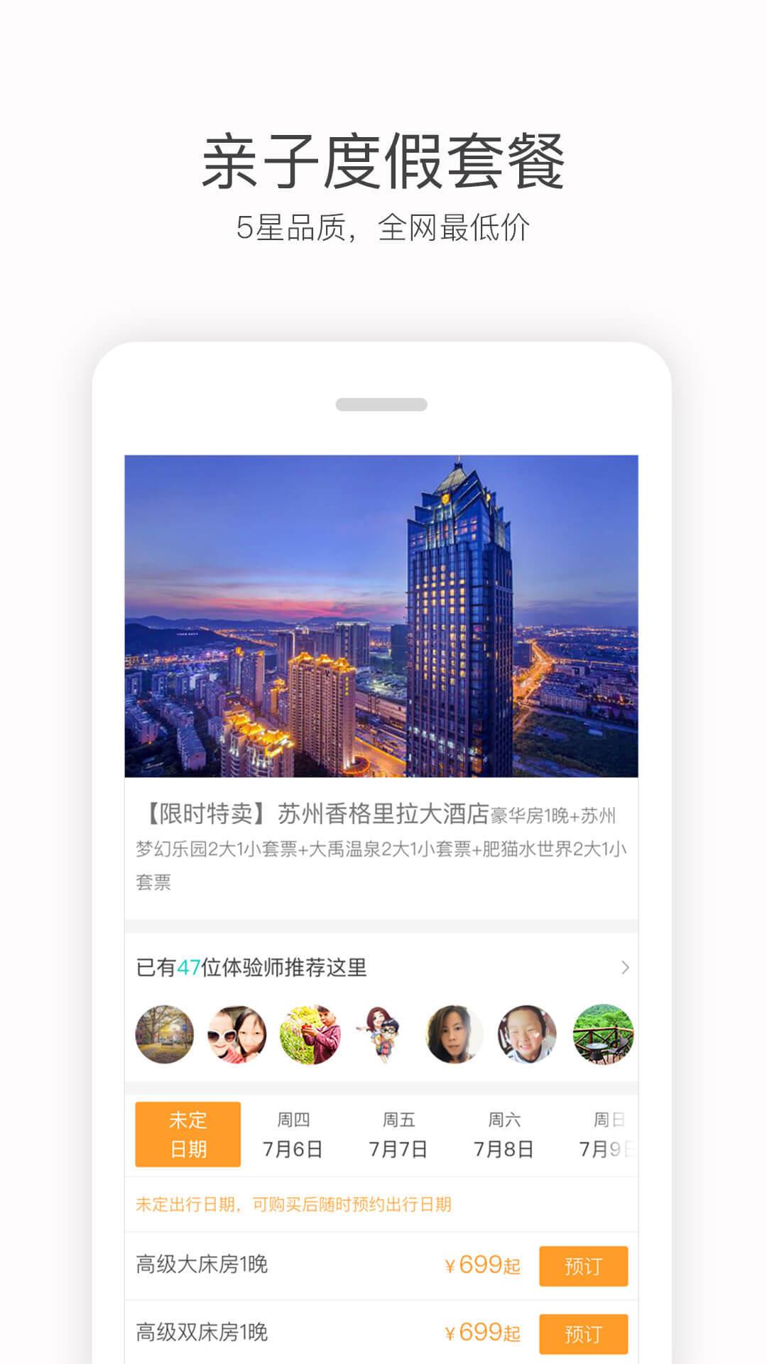 彩贝壳  v5.2.6图5