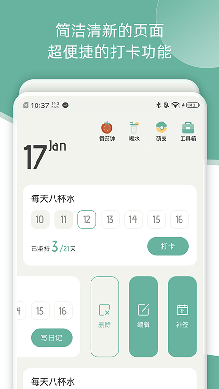 好柿花生  v2.6.0图4