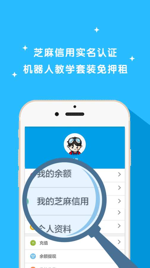 格物斯坦  v1.9.3图3