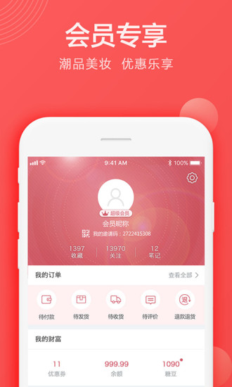 五色糖  v3.13.0图2