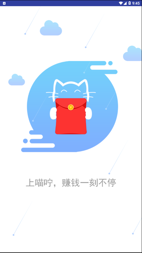 喵咛浏览器  v1.0.0图1