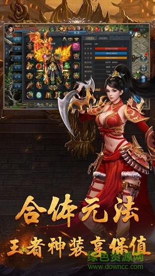 斩风沉默sf传奇  v3.0图2