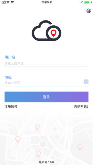 云参谋  v1.2.3图1