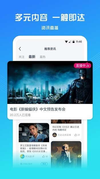 万达电影手机客户端  v8.0.5图5