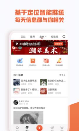 美术宝艺考  v4.8.8图5