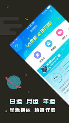 360云盘  v8.4.33图1