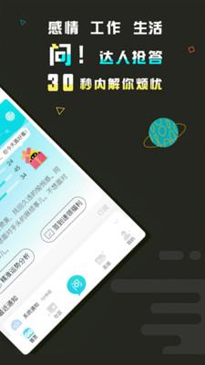 360云盘  v8.4.33图2