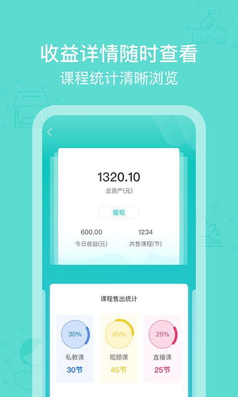 芬享艺术家  v1.1.6图4