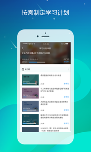 长宁会计  v1.0.7图4