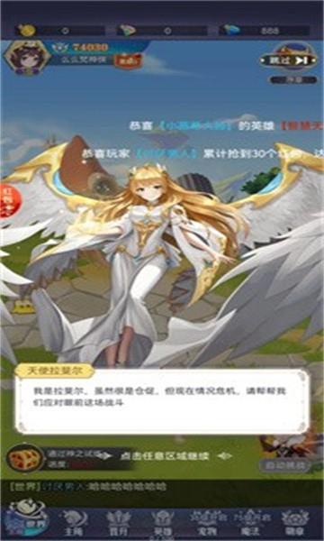 战神阿瑞斯  v3图3