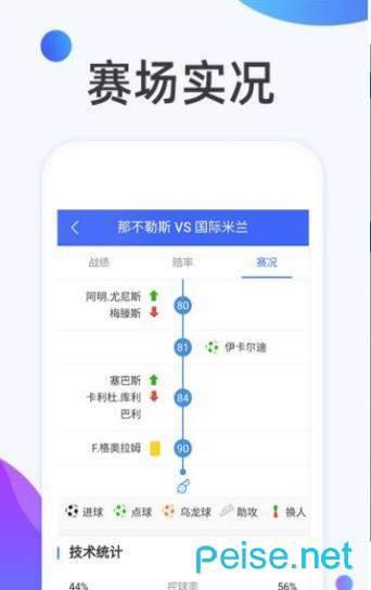 球匠  v1.0.1图2