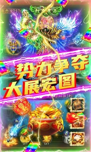 剑魂榜超v版  v1.0.0图3