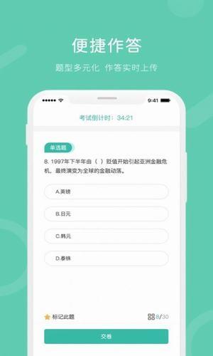 i知否  v1.1.7图1