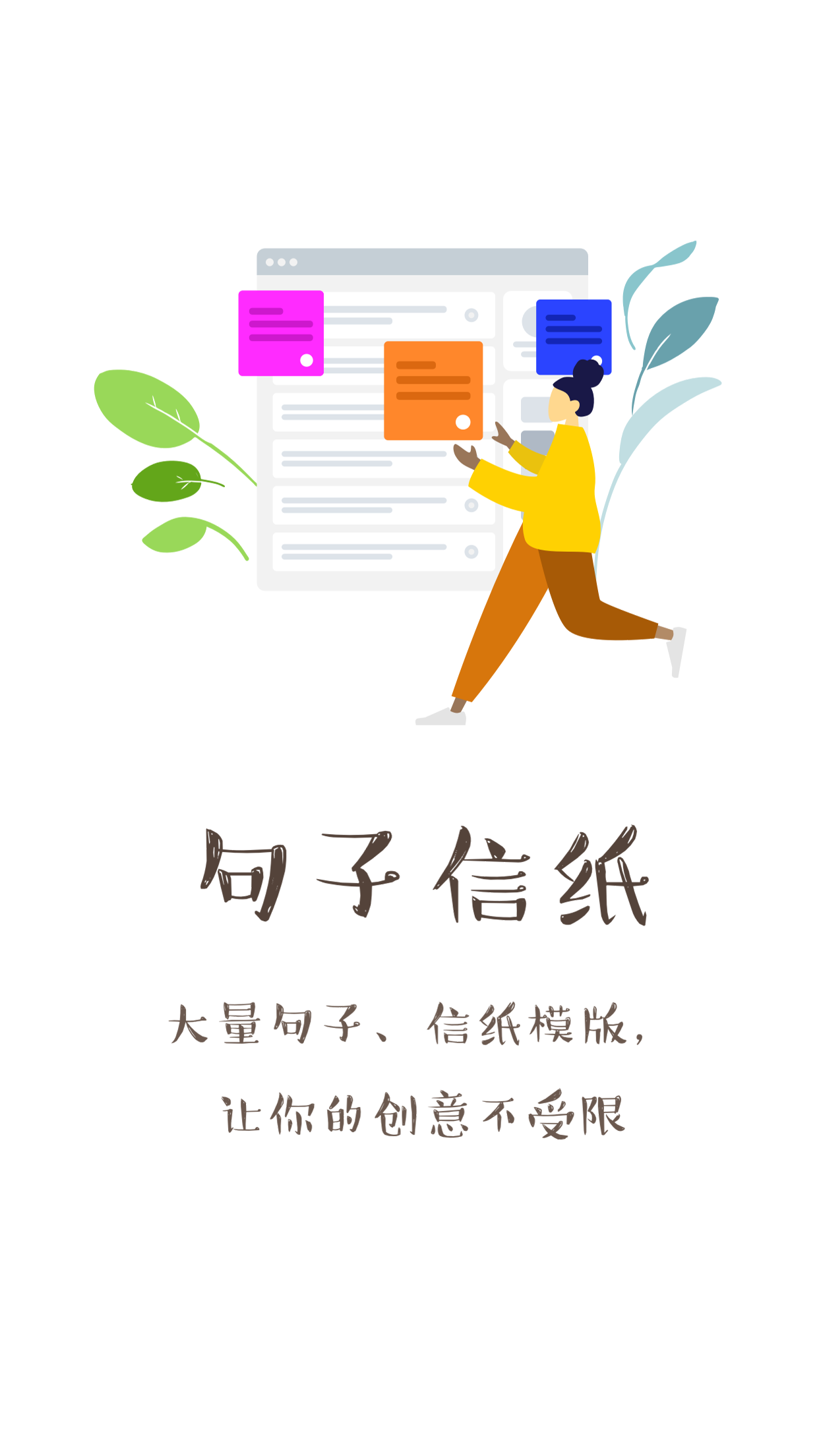 不二表情  v1.0.4图1