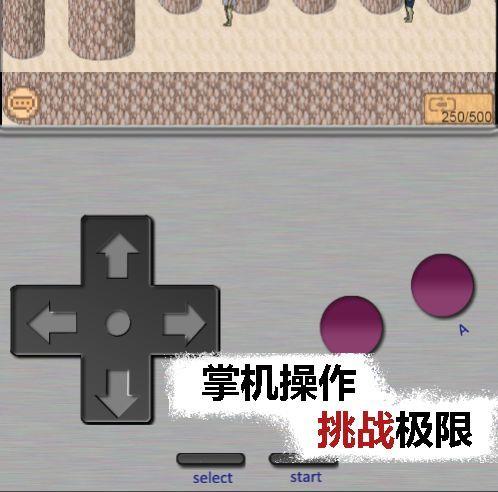 掌上生化ol最新版  v0.69图4