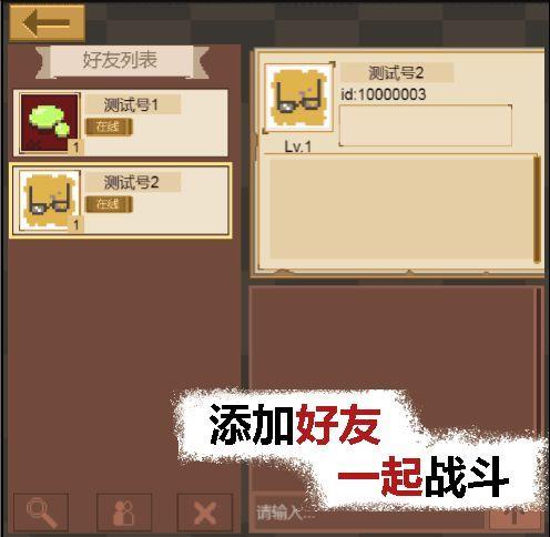 掌上生化ol最新版  v0.69图2