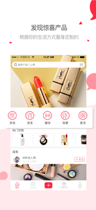 评价达人  v2.1.4图2