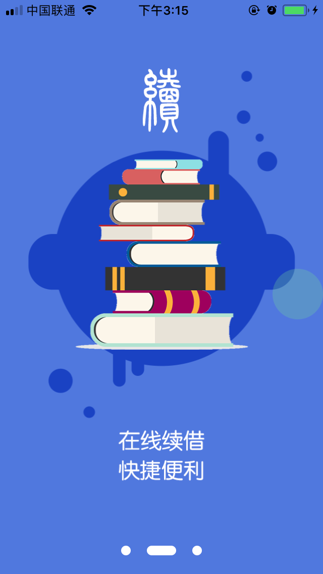 书堆儿  v2.2.34图4