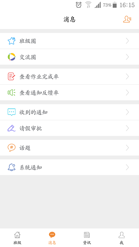 7号班长  v1.0.12图3