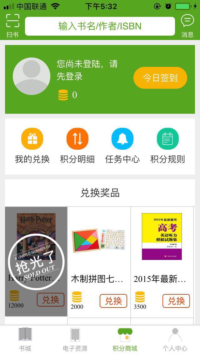 书堆儿  v2.2.34图1