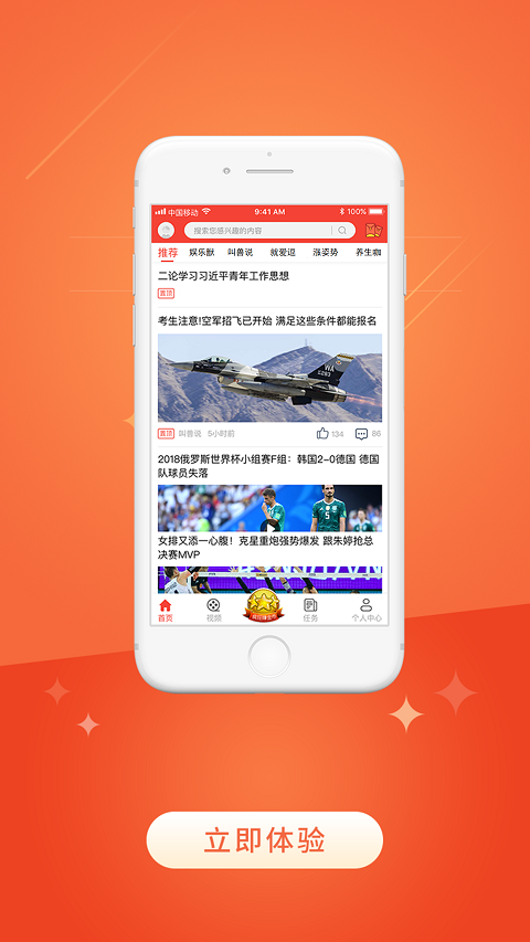 叫兽说  v1.1.2图4