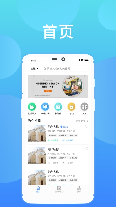 阿拉丁广告库  v1.0图4