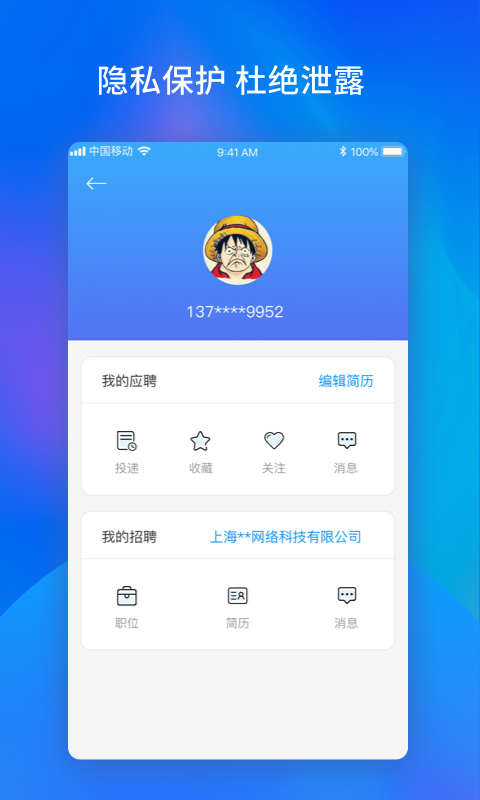 职来也  v1.0.04.10图1