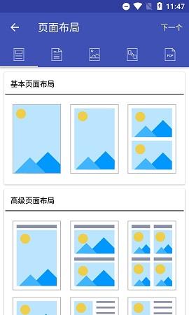 Photos  v7.7.5图3