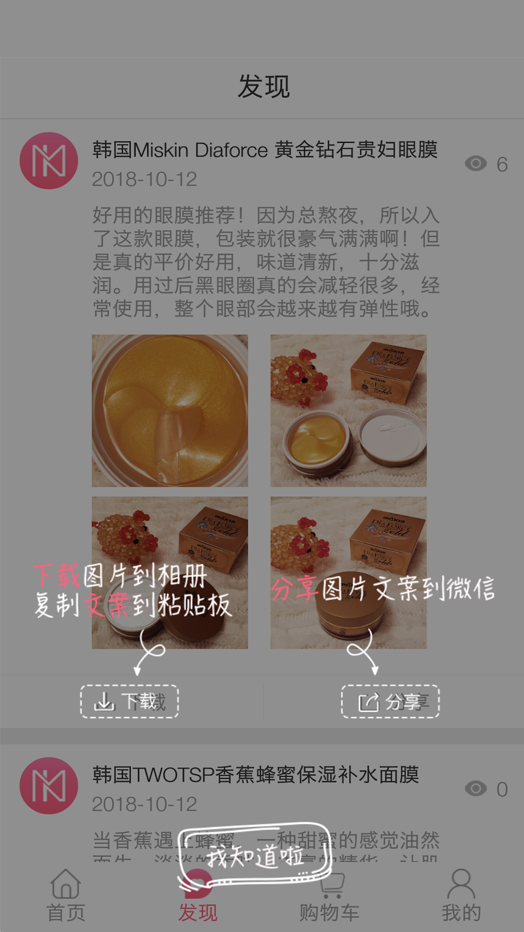 聚美到家  v1.41.9图3